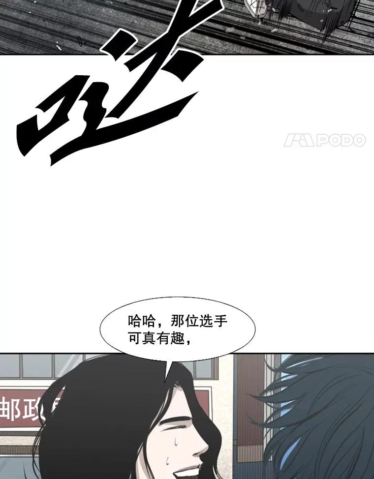 131.比赛规则81