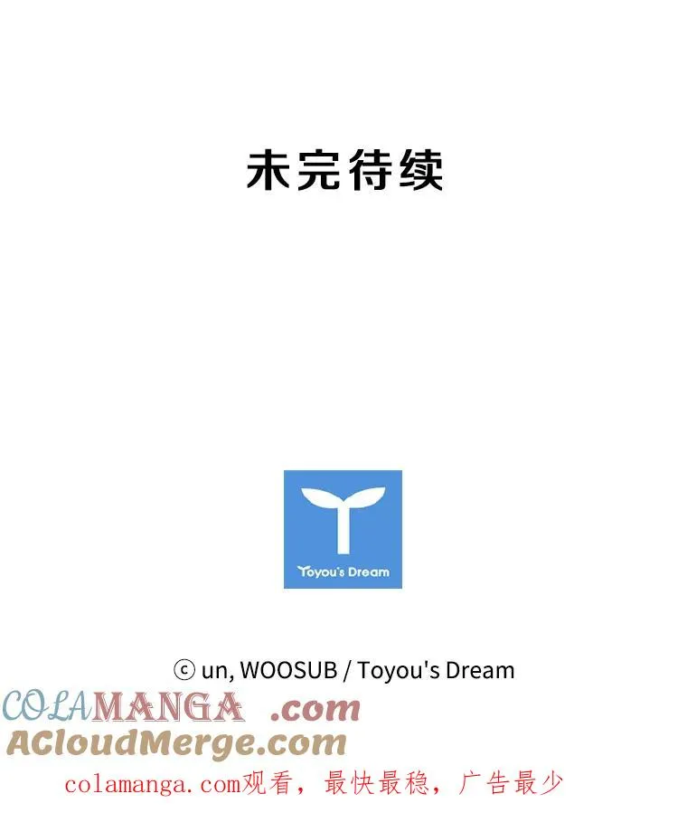 172.报仇？104