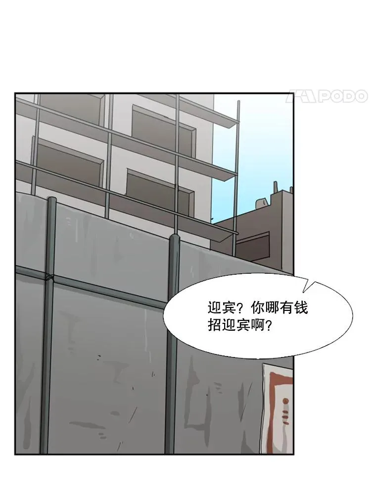 62.正面交锋81