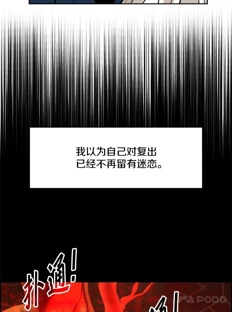 232.艾奥米竞技场对战22