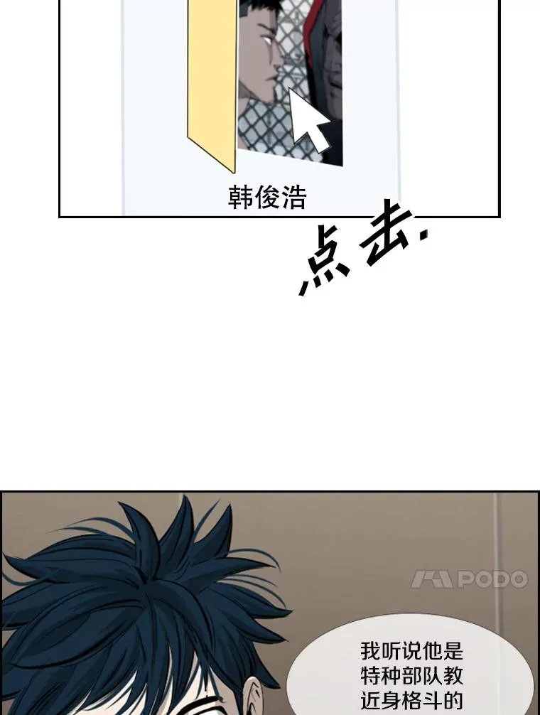 164.制定作战计划37