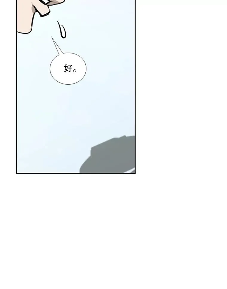 183.警告43