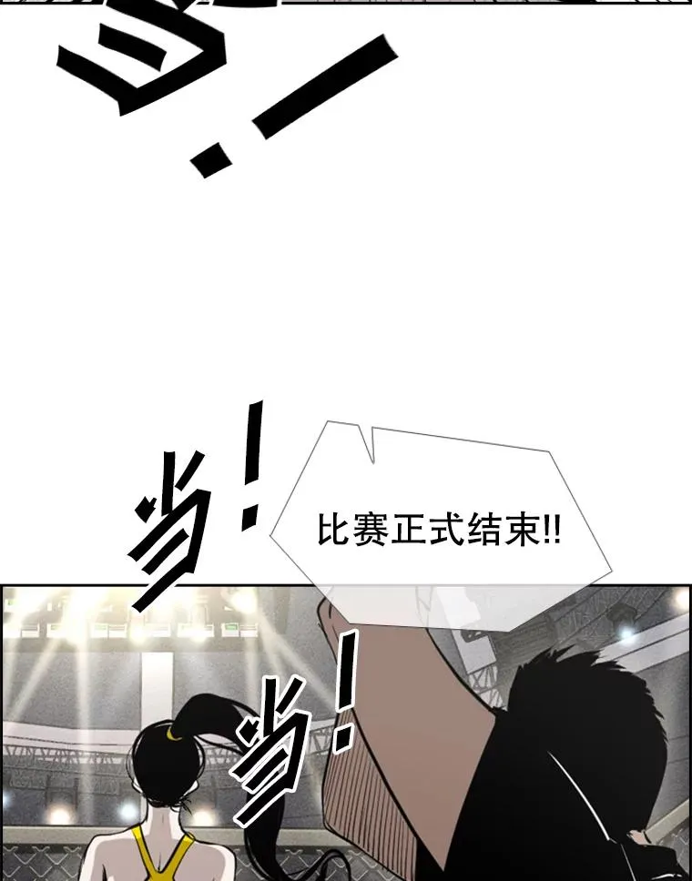 153.女王马蜂103