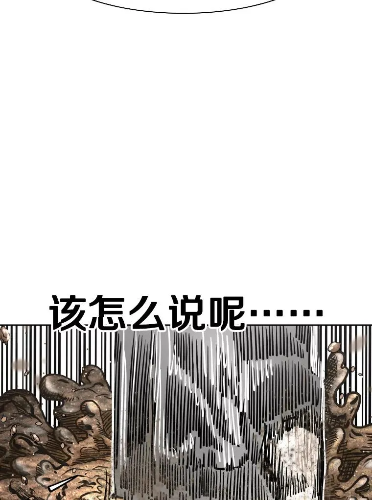 290.巴西利战塔纳永（2）31