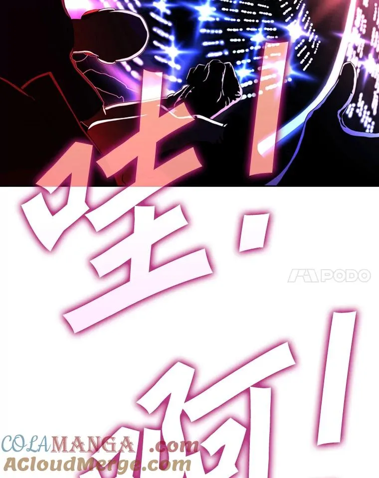 247.对战宣言96