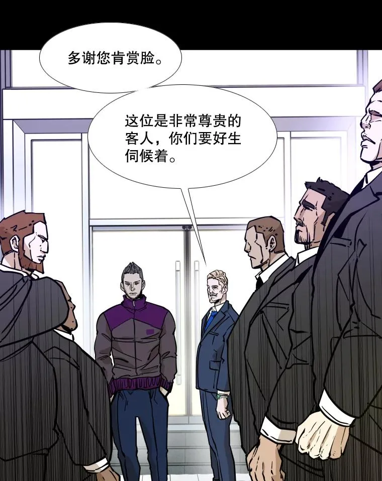 275.华金受伤95