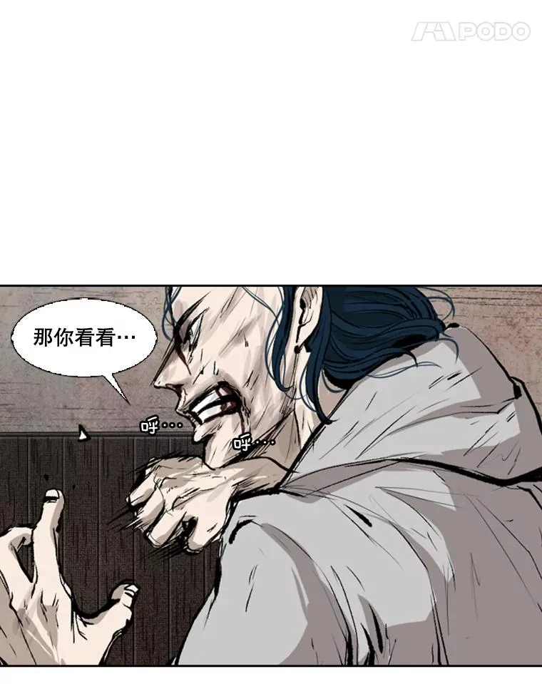 115.垂死挣扎34