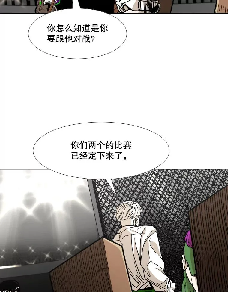270.捷豹与神盾之战（2）74