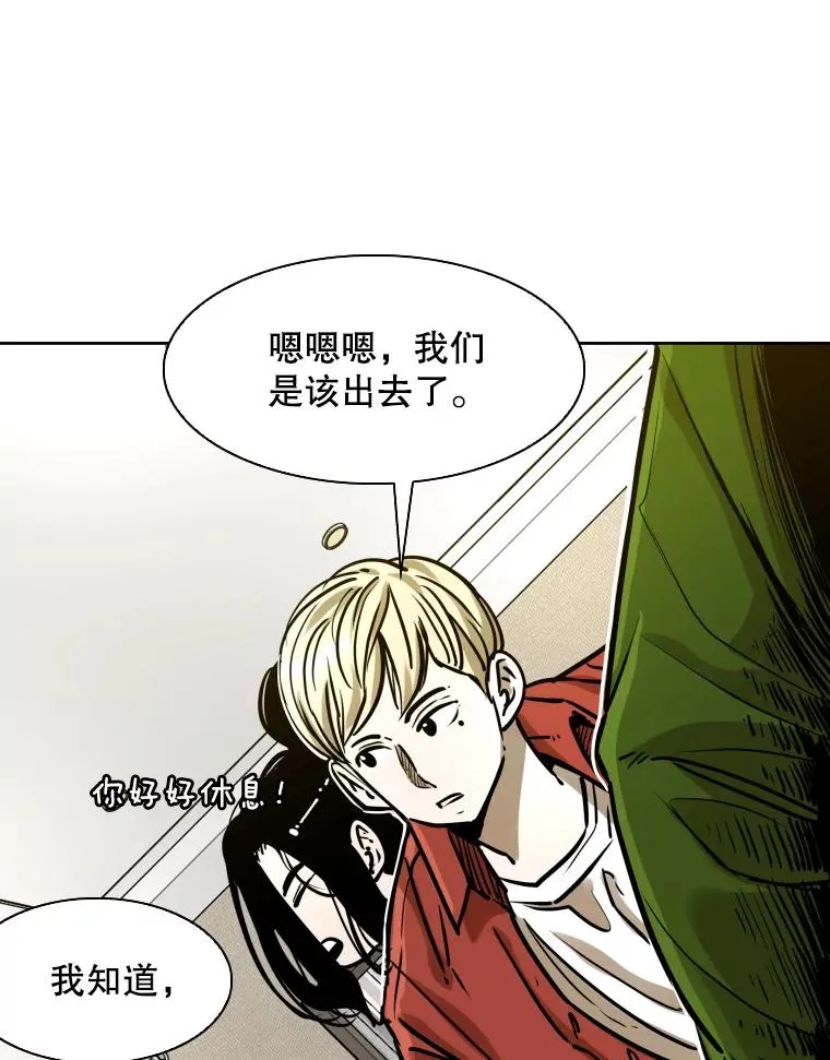 296.晓熙的探望31