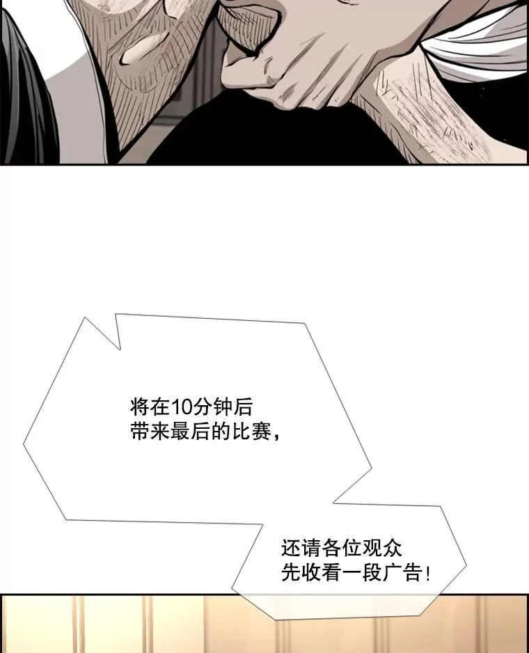 220.总决赛，开始！45