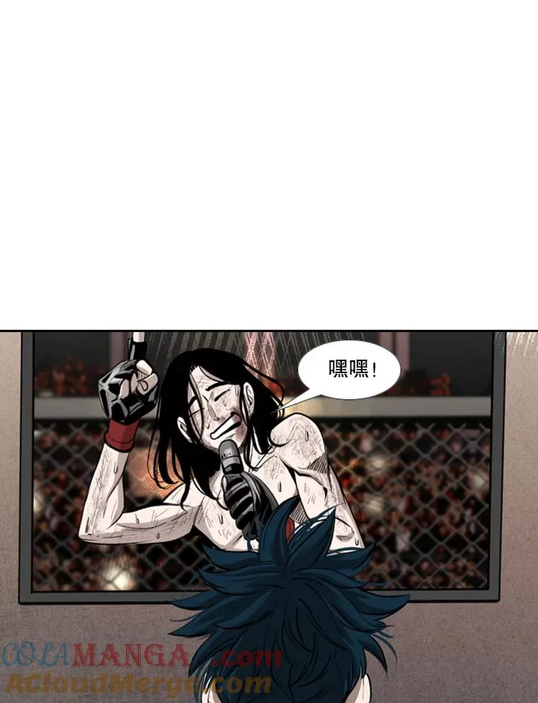 191.弃赛52