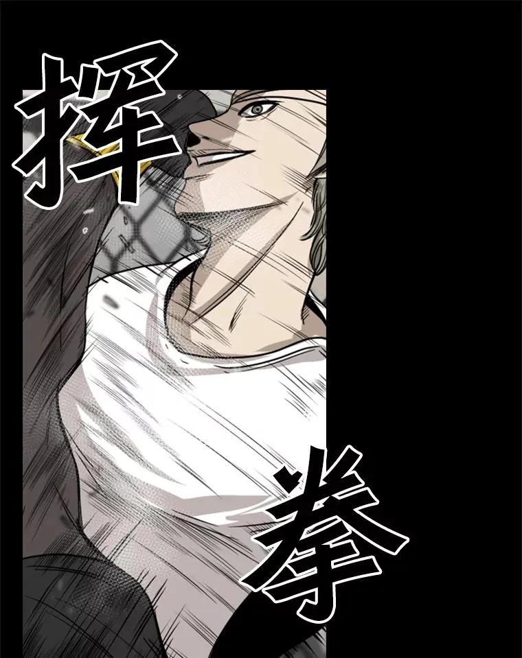 94.踢馆25