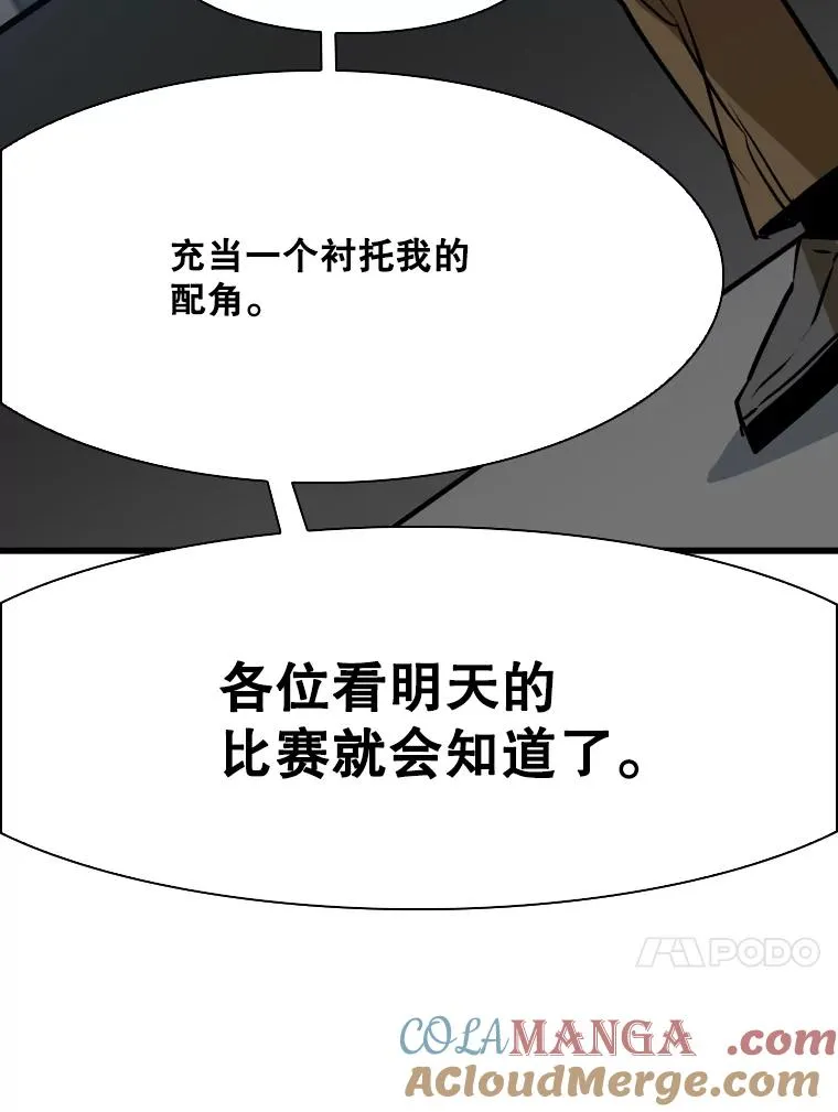 334.放狠话92