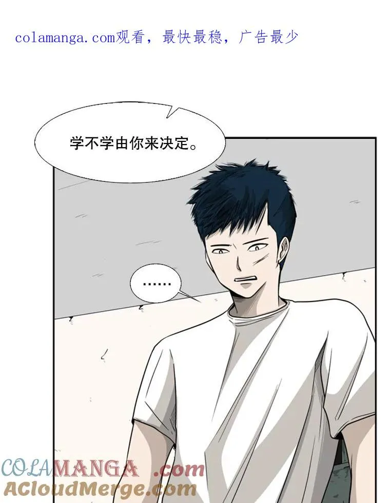 30.想保护的人0