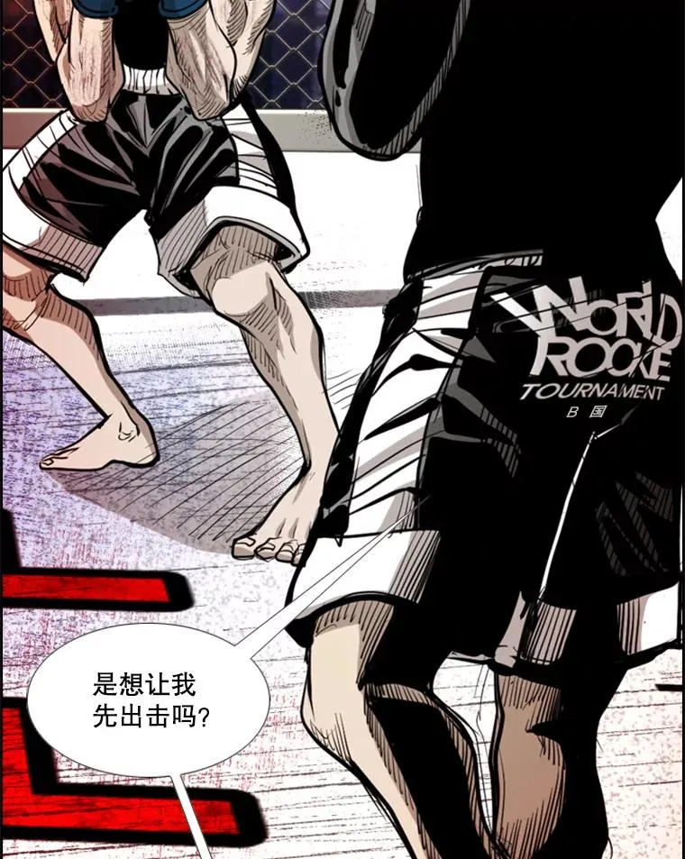 210.虎狼相争（3）77