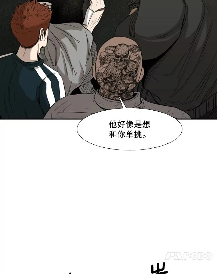 90.亲自去会面17