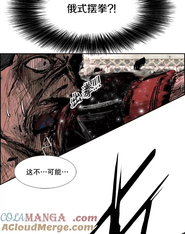 168.激烈的较量（2）152