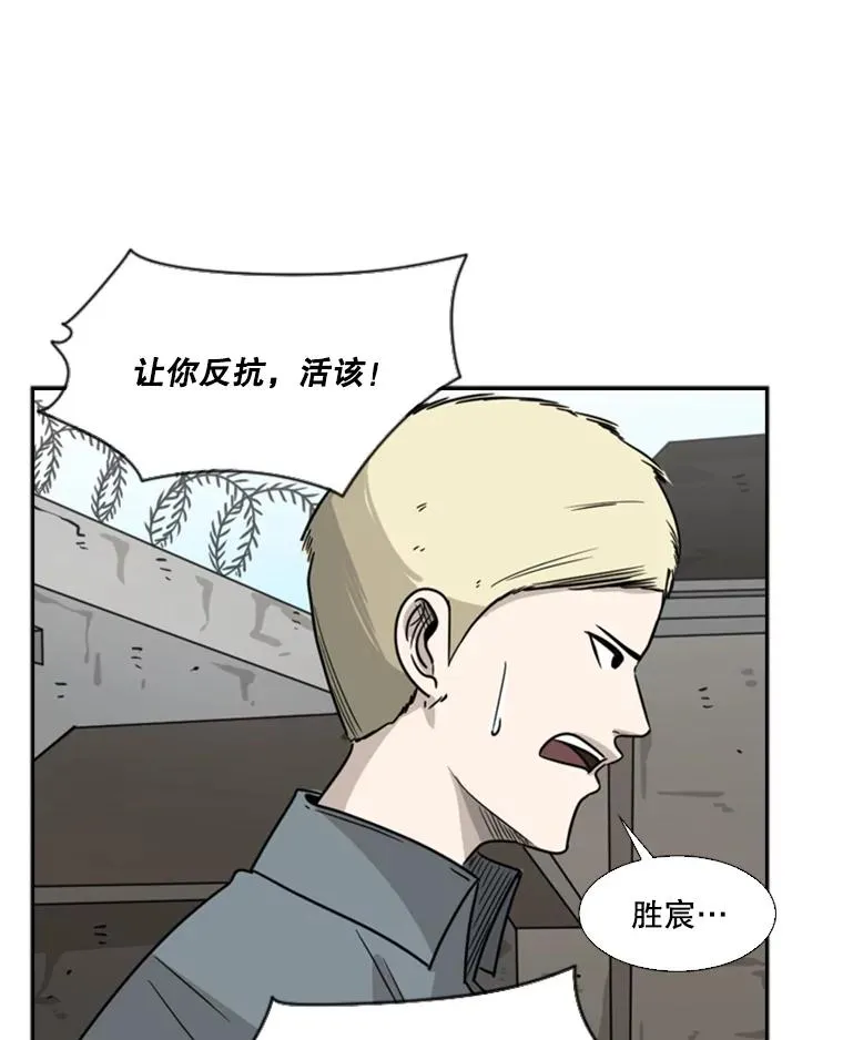 40.攻防战102
