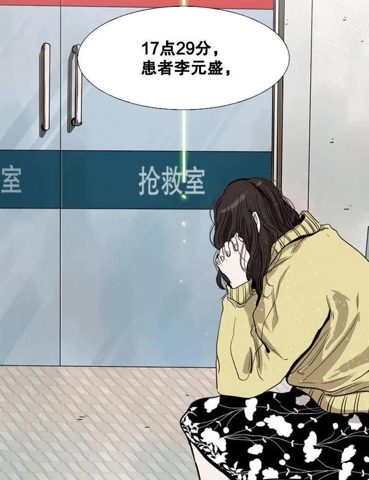 110.背锅66