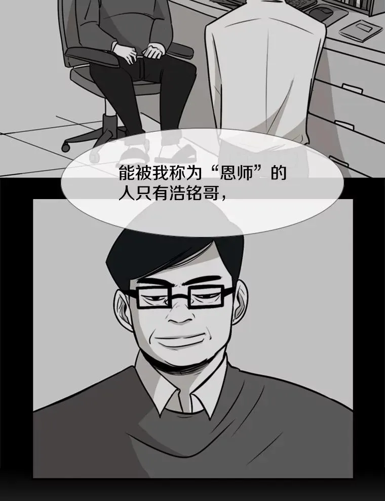 142.师兄弟37