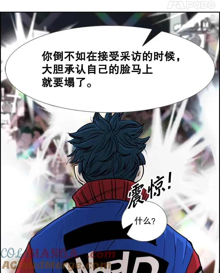 180.好的战略104