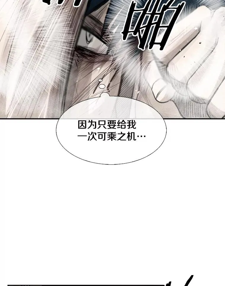 65.最后武器65