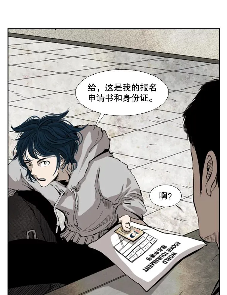 127.报名94