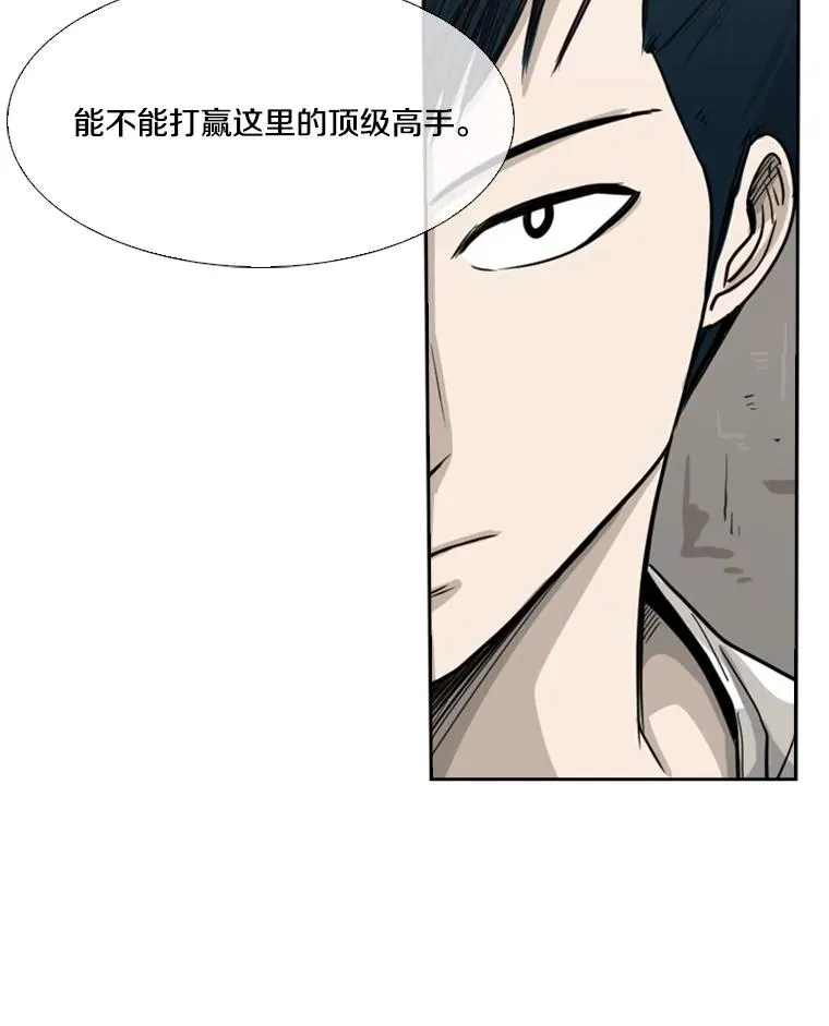 39.前哨战67