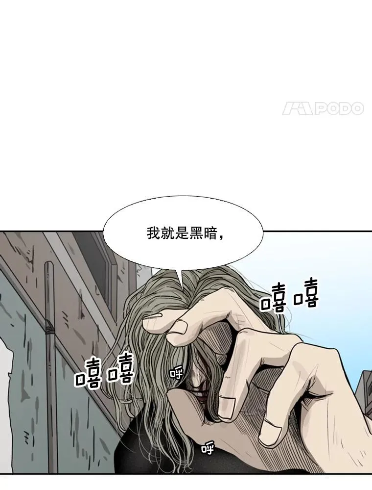 66.分出胜负3
