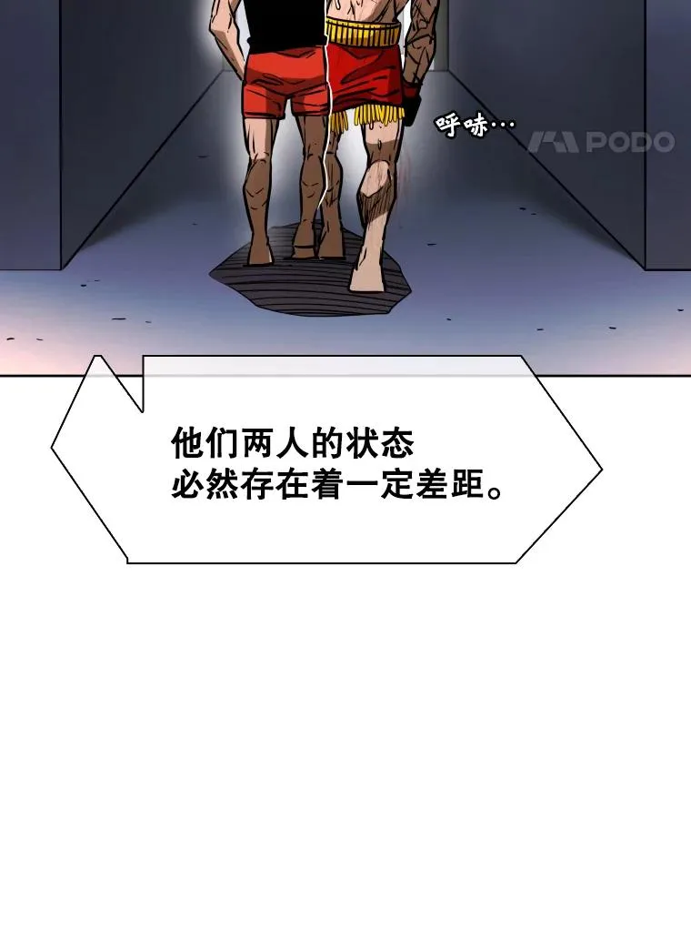 295.亚绪的胜利66
