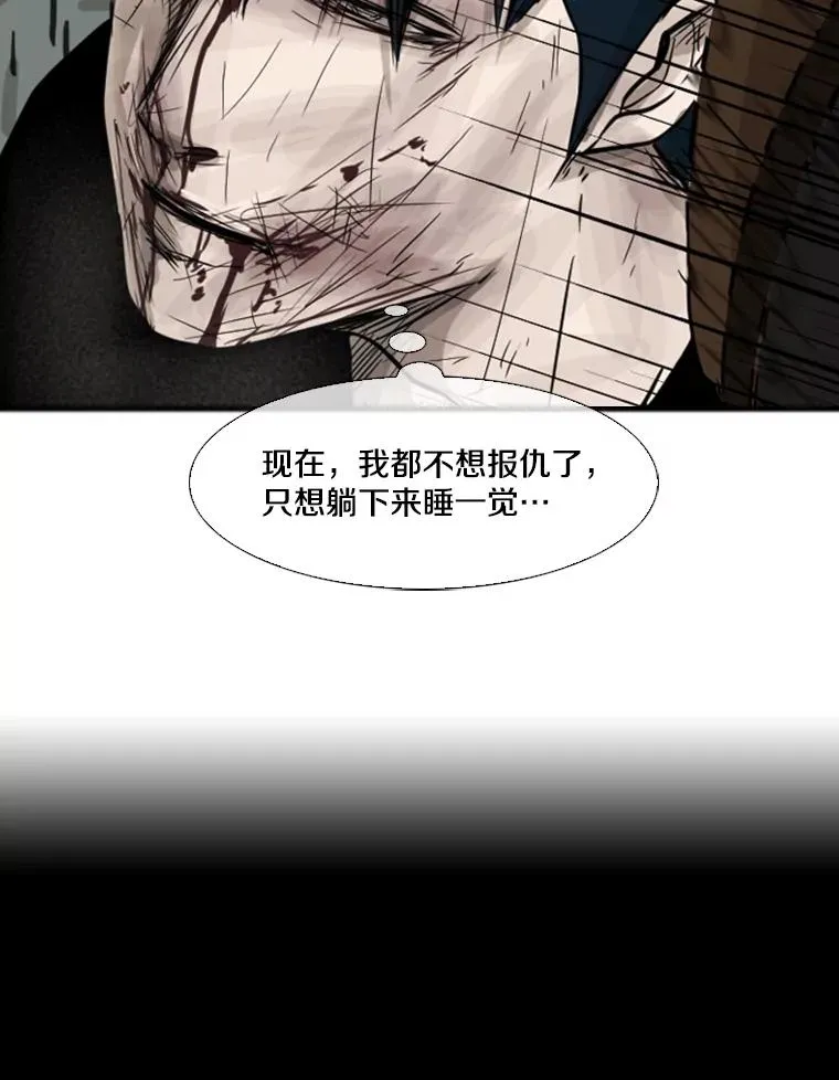 64.正面交锋（3）91
