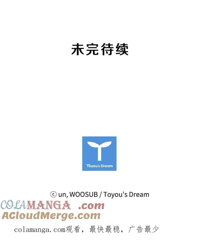 162.师兄弟间的见面112