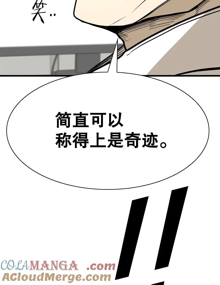 320.身体恢复100
