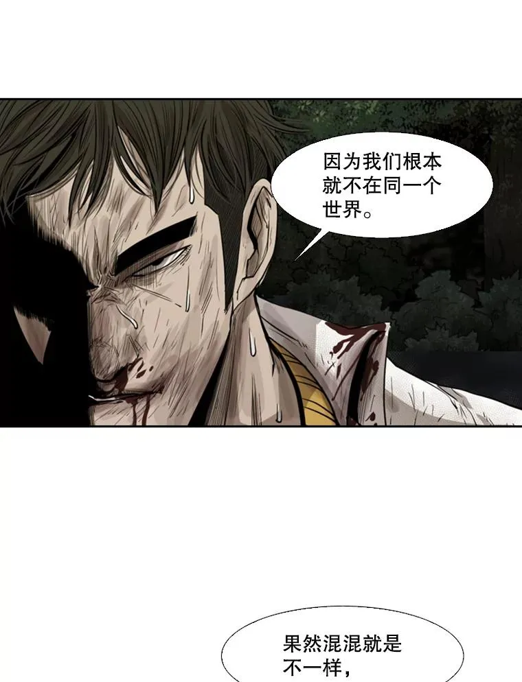 115.垂死挣扎95