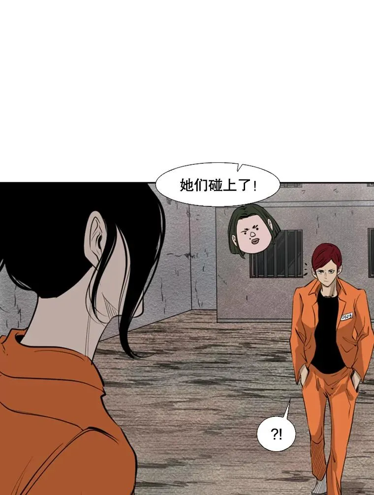 124.外传3.那只猫想让你自由47