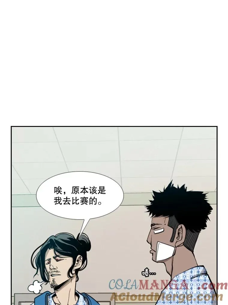198.逆转？80