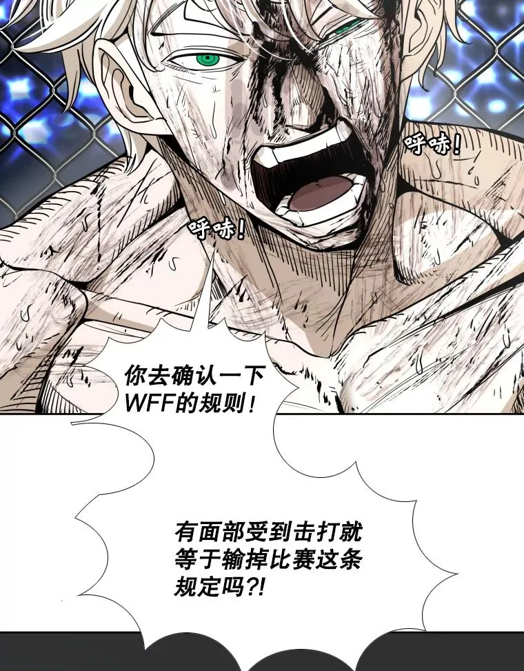 256.不满的判决19