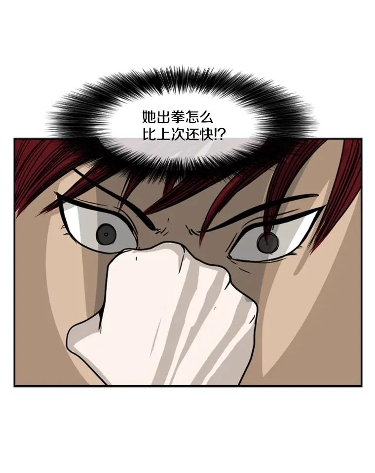 44.千载难逢的机会102