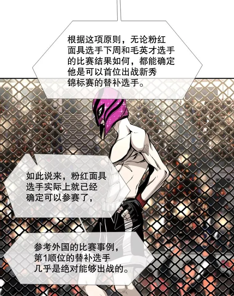 171.是放弃还是坚持？55
