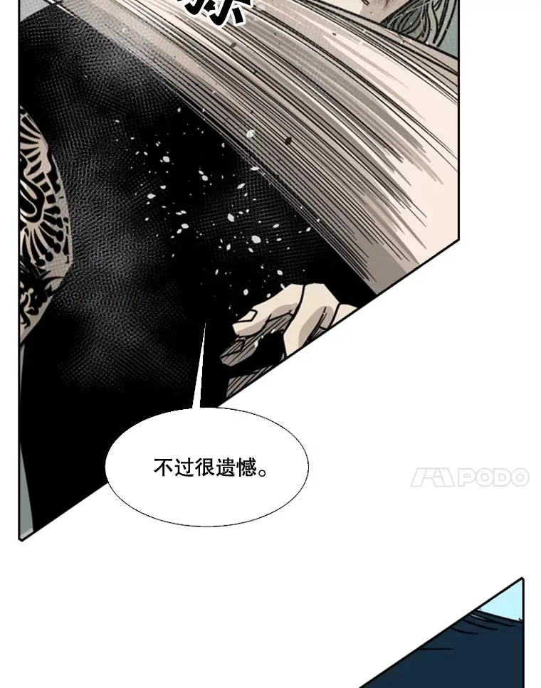 63.正面交锋（2）47