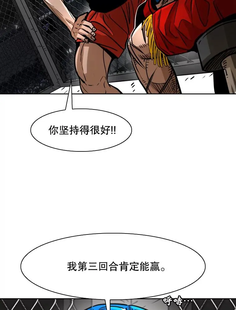 292.巴西利的危机70