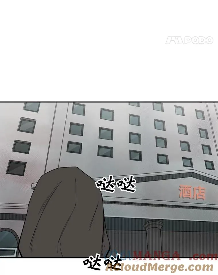 90.亲自去会面84