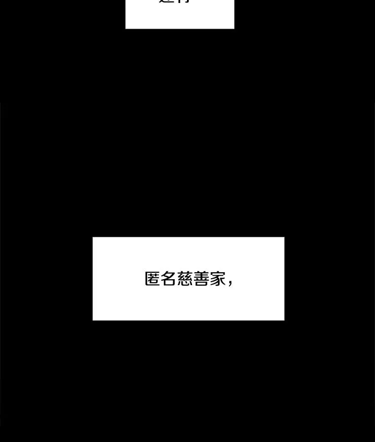 197.真正的胜利122