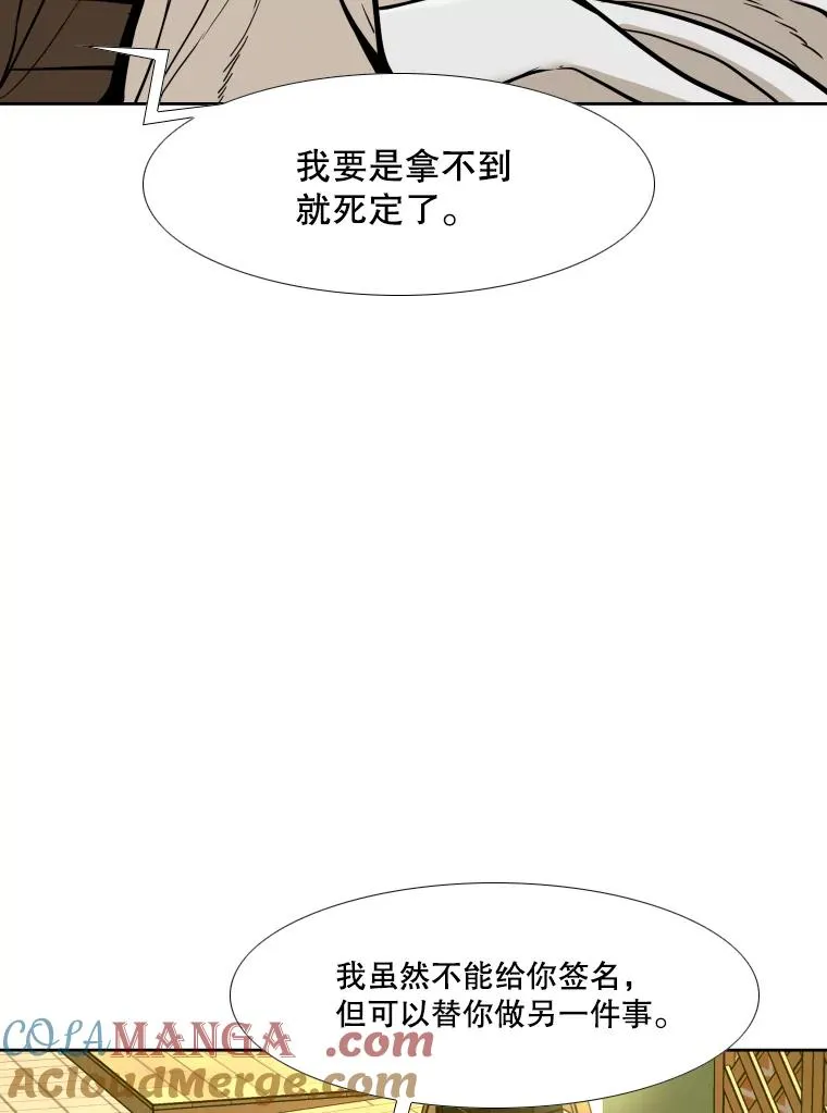 259.促销签售会100