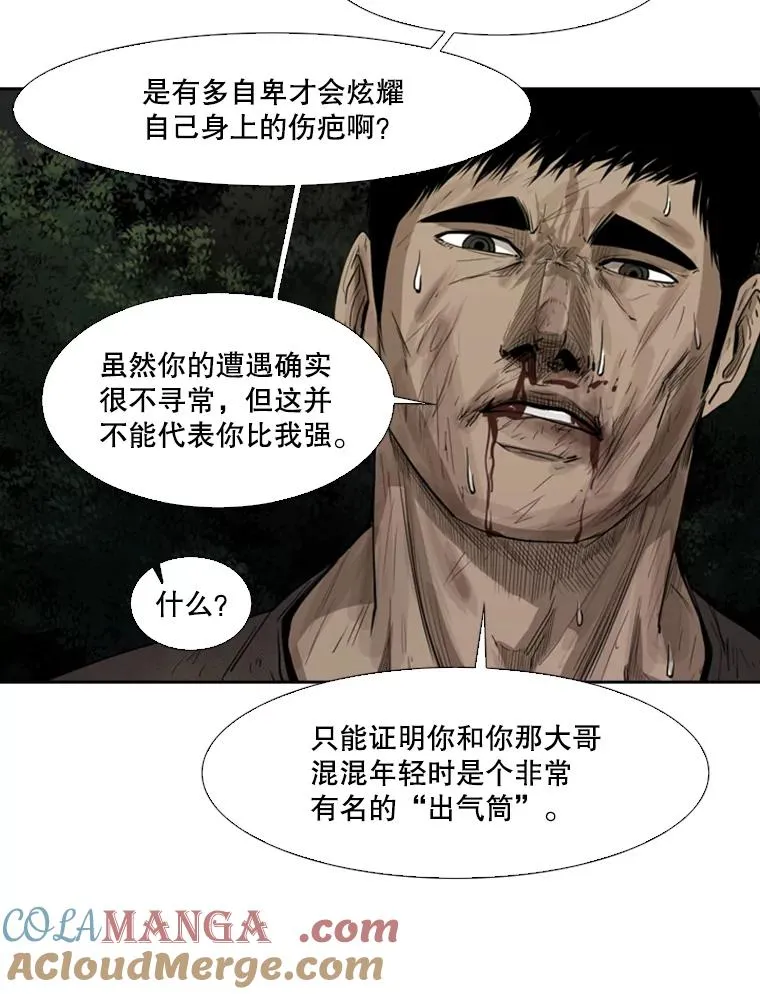 115.垂死挣扎96