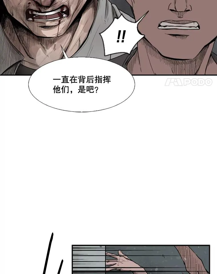 86.合体（2）35