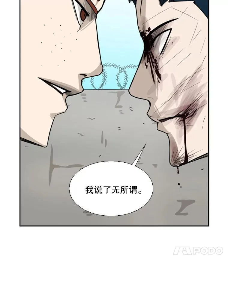 42.约战37