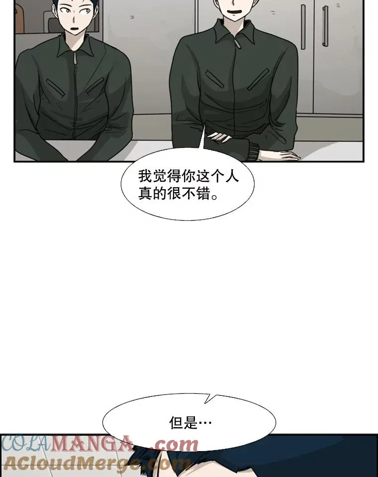 36.复仇之链24