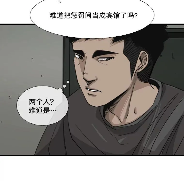 54.我叫方妍迪55