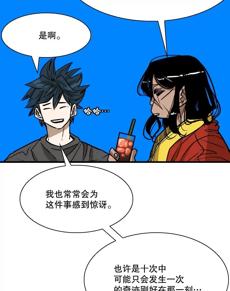 329.塔纳永的请求81